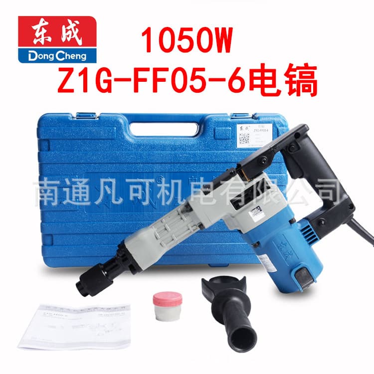 Dongcheng Electric Hammer Z1G-FF-6 05-6 0810 Industrial Grade High-Power Concrete Single-Use Electric Hammer
