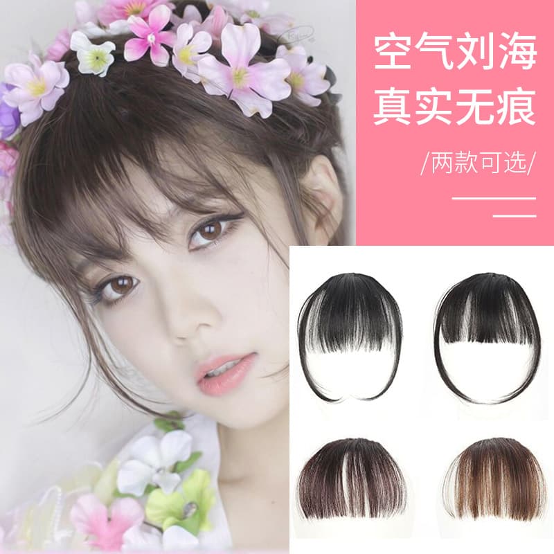 Air Bangs Wig for Women, Long Sideburns, Ultra-Thin Invisible Seamless Hairpiece, Mini Hair Extension