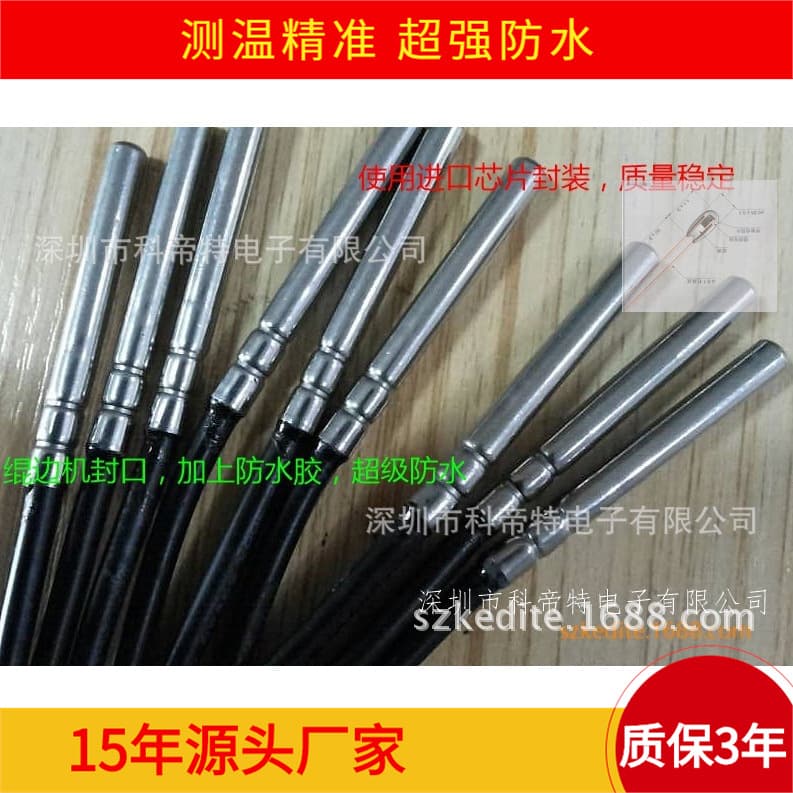 Waterproof temperature sensor, waterproof temperature probe for aquariums, waterproof probe for air conditioner thermostats