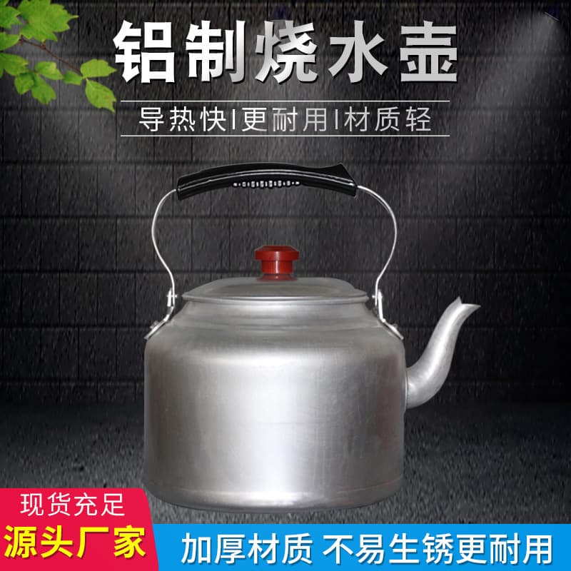 Vintage Retro Aluminum Kettle for Boiling Water, Aluminum Gas Stove Kettle, Aluminum Tea Kettle, Aluminum Water Boiler, Gas Stove Water Kettle