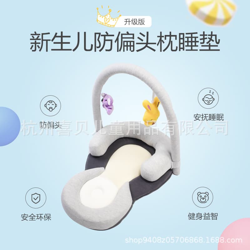 New cross-border thickened newborn anti-flat head pillow and sleeping mat with toy rack