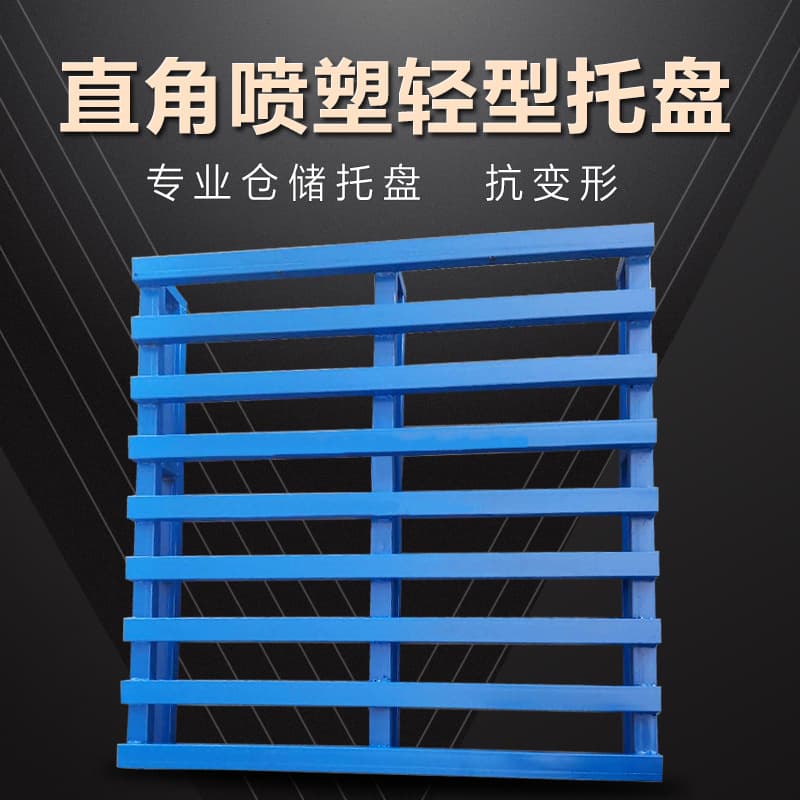 Right-Angle Iron Logistics Pallet Bagged Goods Flour Pallet Storage Anti-Slip Mat Metal Pallet Logistics Pallet