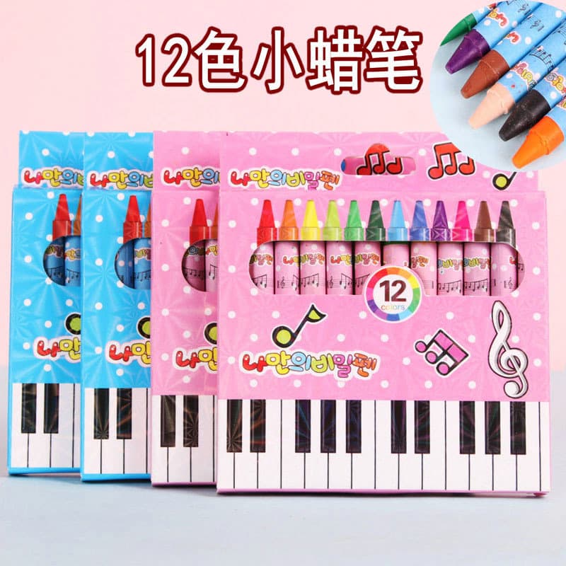 Piano color crayon kindergarten 12-color crayon notes primary school students art supplies drawing coloring small oil pastels