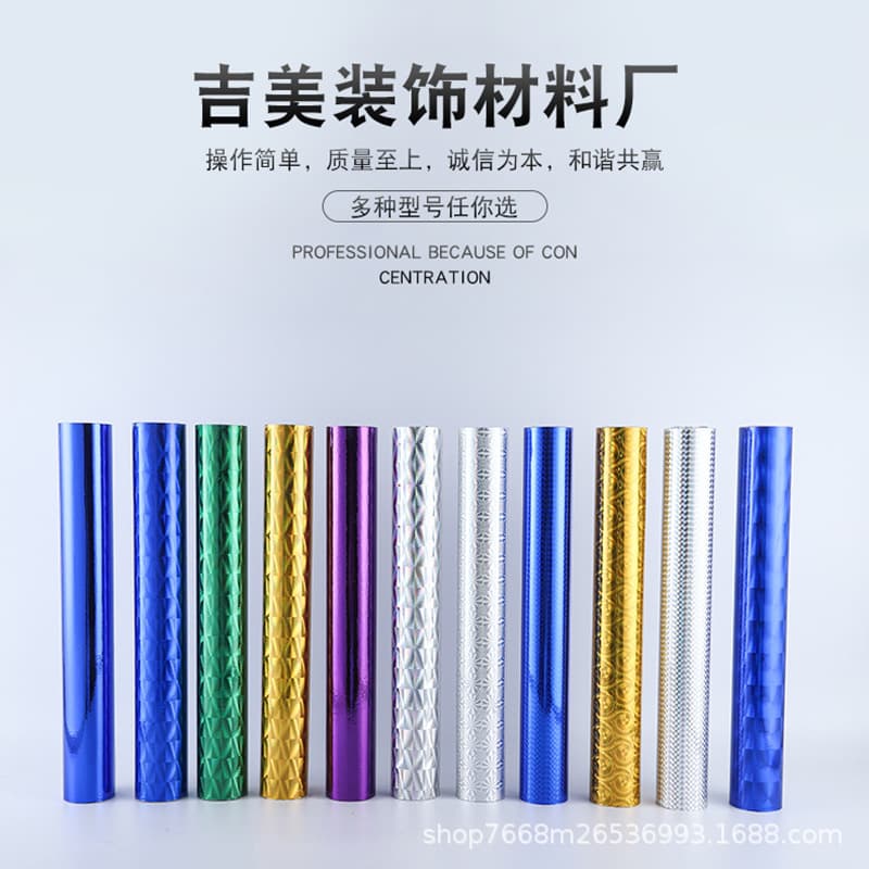 PVC Color Aluminum Coated Film, Aluminum Coated Laser Film, PET Color Film, Color Composite Aluminum Coated Laser Film