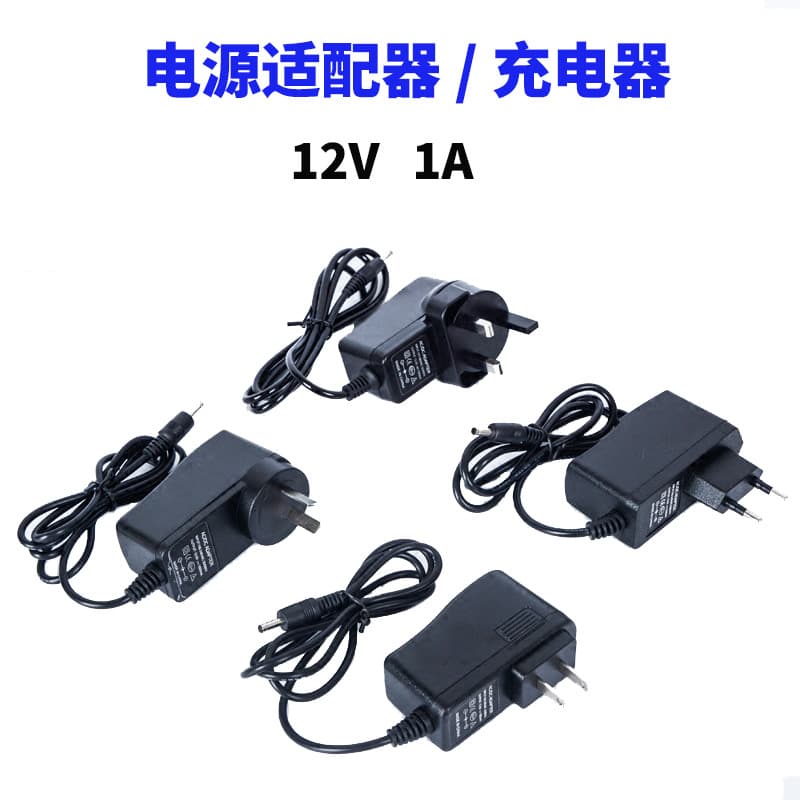 Car emergency start power adapter home charger 12V 1A car power bank charger cable