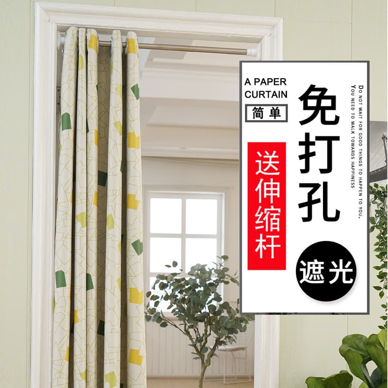 Fabric Door Curtain for Home Decoration, Air Conditioning Partition Curtain, Bedroom, Kitchen, Bathroom, Fitting Room, Blackout, No-Drilling Installation