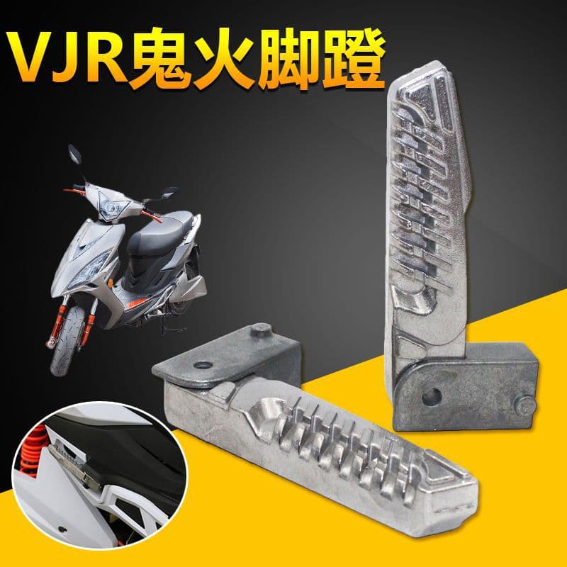 Motorcycle Foot Pegs Electric Scooter VJR Ghost 6th Gen Footrest Aluminum Alloy Rear Foot Peg Pedal Accessories
