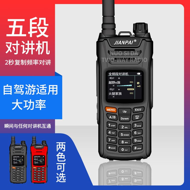 Jianpai HAM-F8 One-Key Frequency Matching Walkie-Talkie 5-Band Two-Way Radio for Self-Driving Tours, Civil Use, Outdoor FM Handheld Transceiver