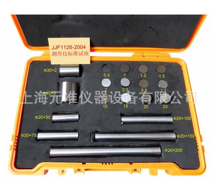 Ultrasonic Thickness Gauge Standard Thickness Block