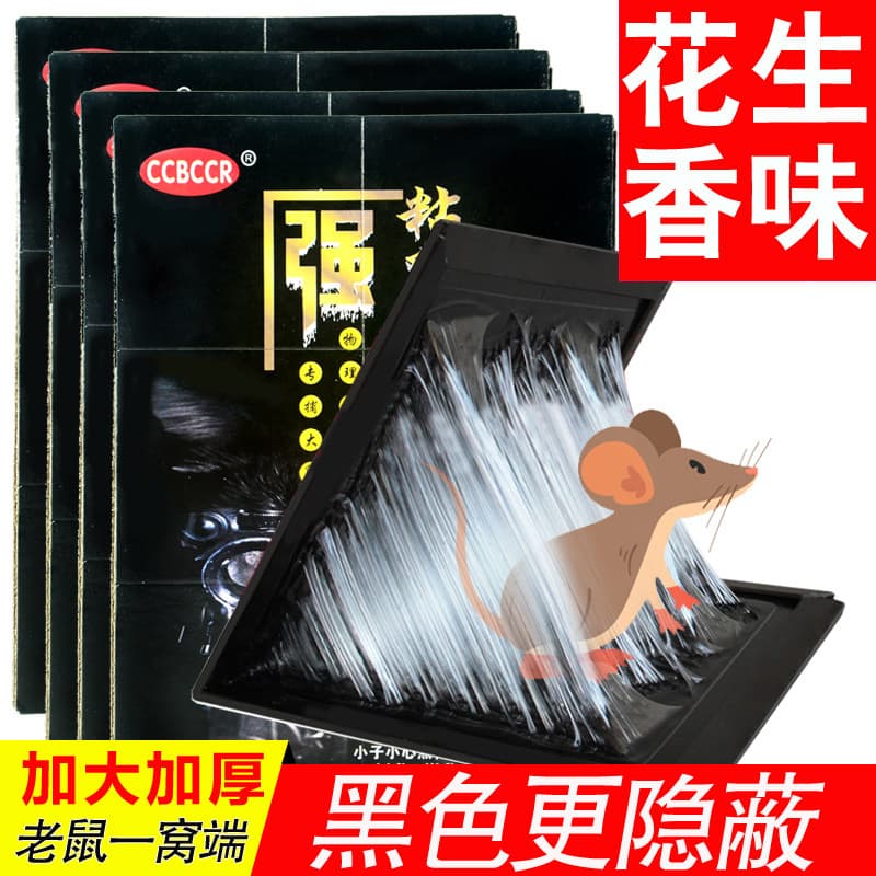Sticky Mouse Board to Catch Sticky Big Mice, Stick Mouse Rice to Kill Mice, Sticky Mouse Glue, Household One Nest End