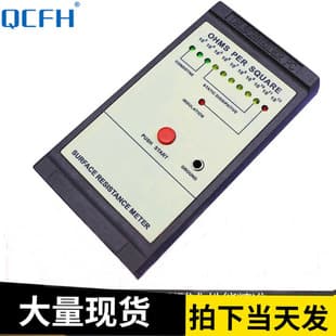 Anti-Static Tester, Surface Resistance Tester, Impedance Static Tester Free Shipping