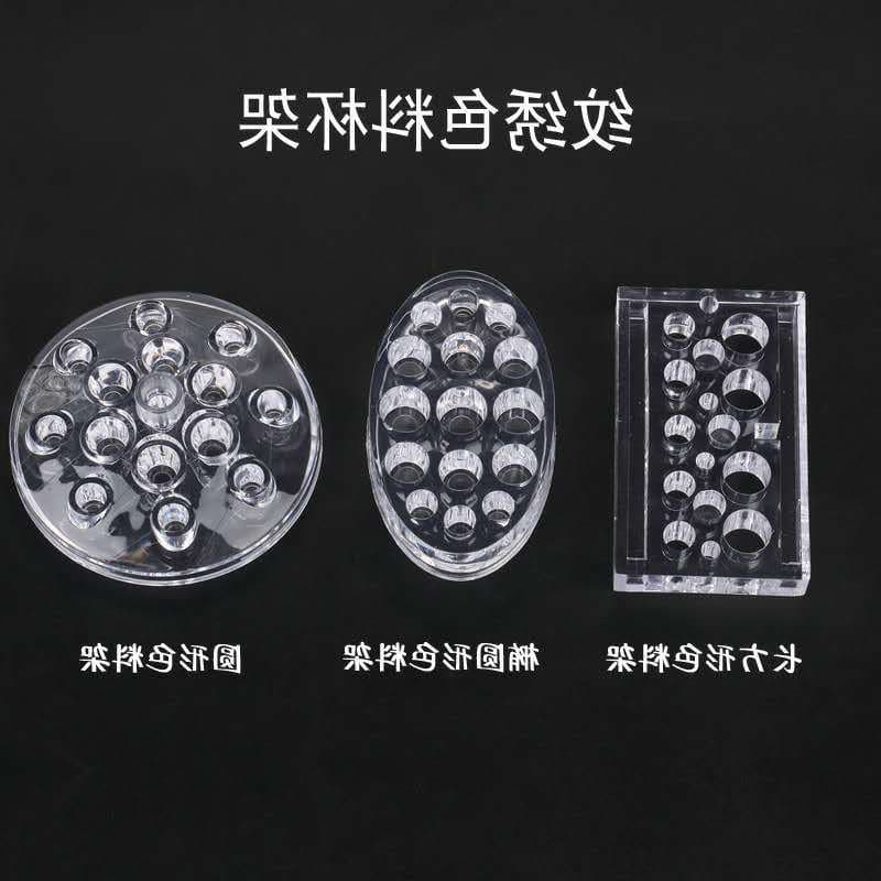 Nail Tools Tattoo Semi-Permanent Makeup Embroidery Acrylic Color Rack Color Cup Mixing Cup Accessories