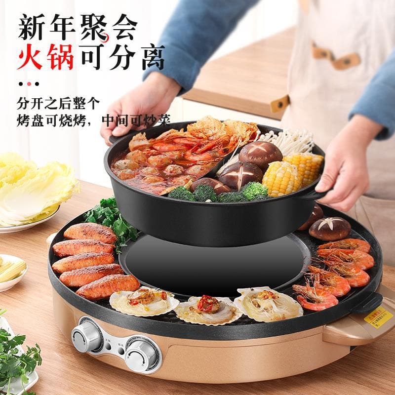 Electric BBQ Grill for Home, Dual Hot Pot & Grill Combo with Smoke-Free Design, Split Electric Roasting Pan