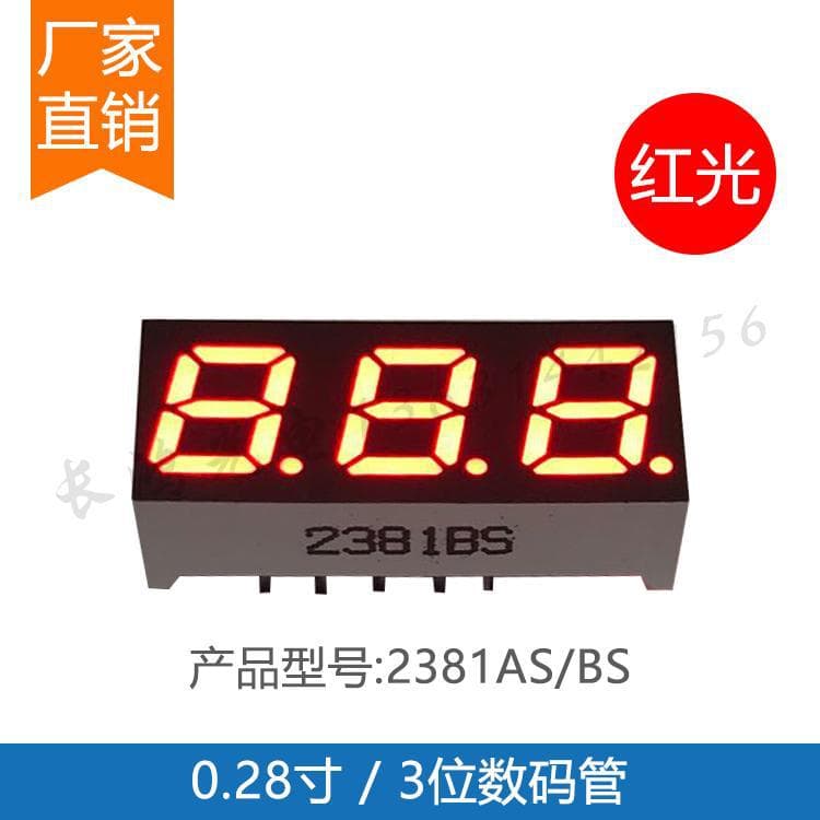 Factory direct 0.28-inch three-digit red LED display 2831AS common cathode/BS common anode