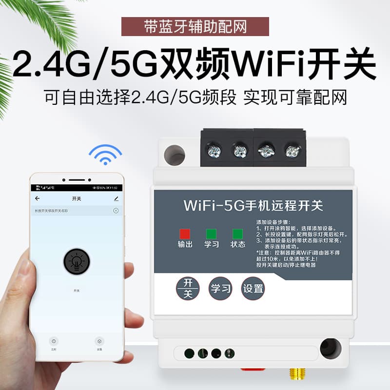 5G WiFi Smart Socket Remote Control Timer Switch for Lights, Tuya Compatible