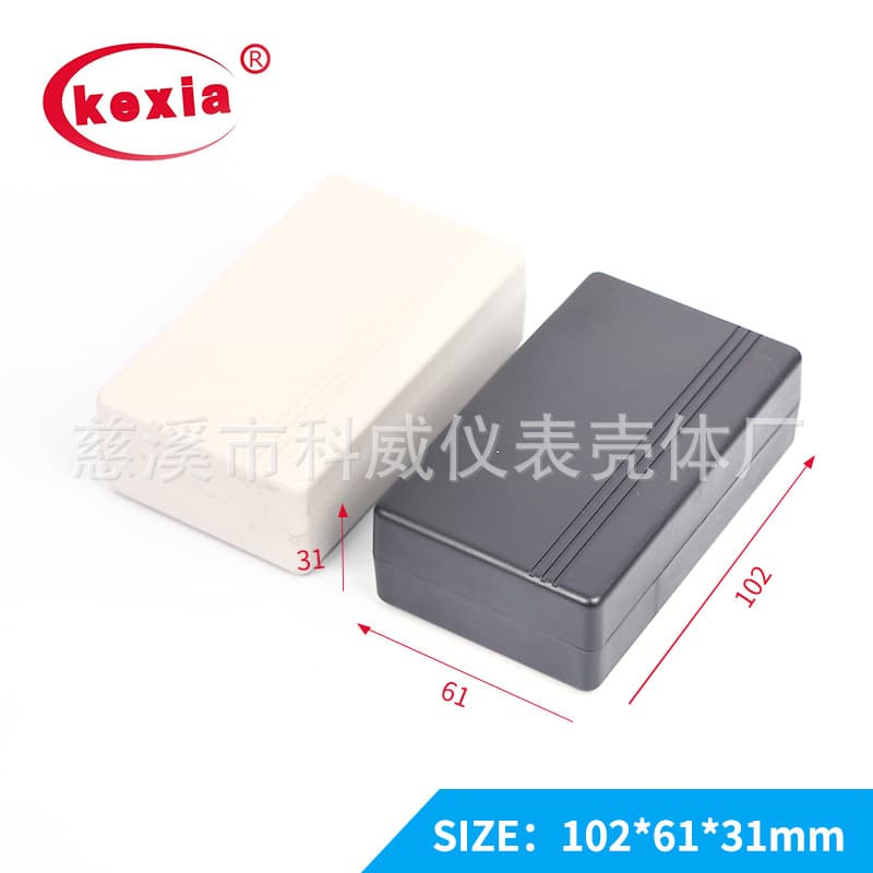 KW-89 Gray-White Power Supply Case, Junction Box, Black Power Supply Box, DIY Electronic Enclosure 102*61*31
