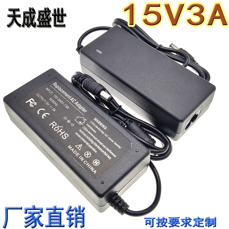 15V3A Power Adapter Switching Power Supply for Audio Speakers DC Regulated Power Transformer