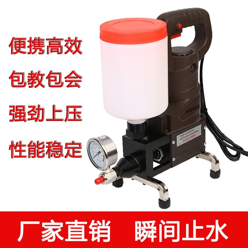 Waterproofing and leak repair high-pressure grouting machine, grouting liquid, polyurethane sealant, two-component epoxy resin cement grouting machine