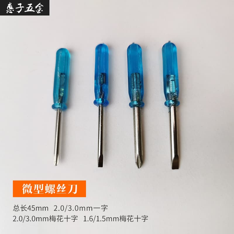 45mm 2.0 Phillips/Slotted Mini Small Screwdriver 1.6 Phillips/Slotted Toy Included Screwdriver Bits Disassembly Driver
