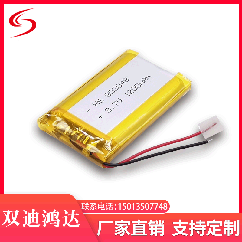 Polymer Lithium Battery 803048 for Medical Equipment, Hydrogen-Rich Water Cup, 1200mAh, Beauty Device, Breast Pump Battery