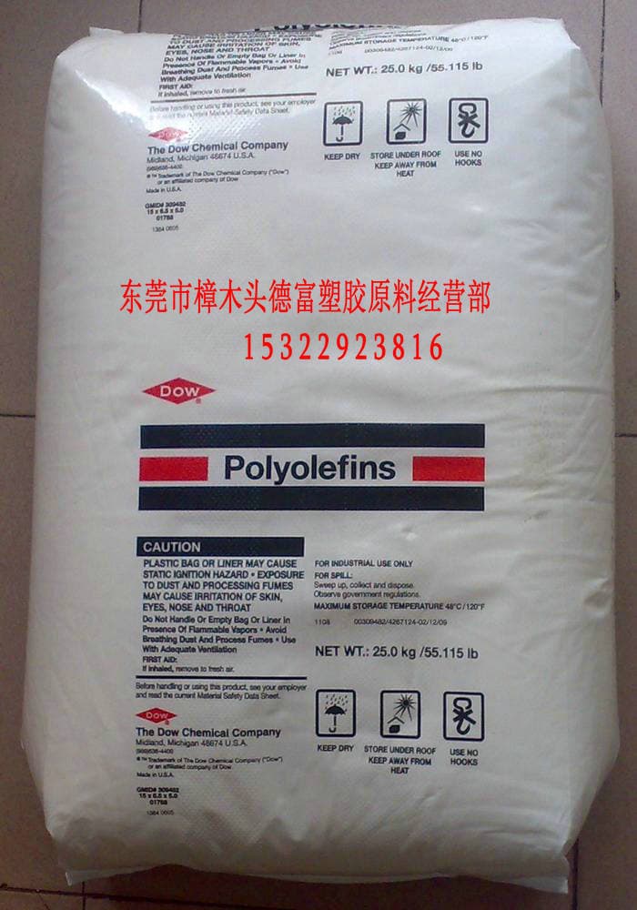 Medical Food Grade Cast Film Blow Molding Material ULDPE 4606G US 4404G