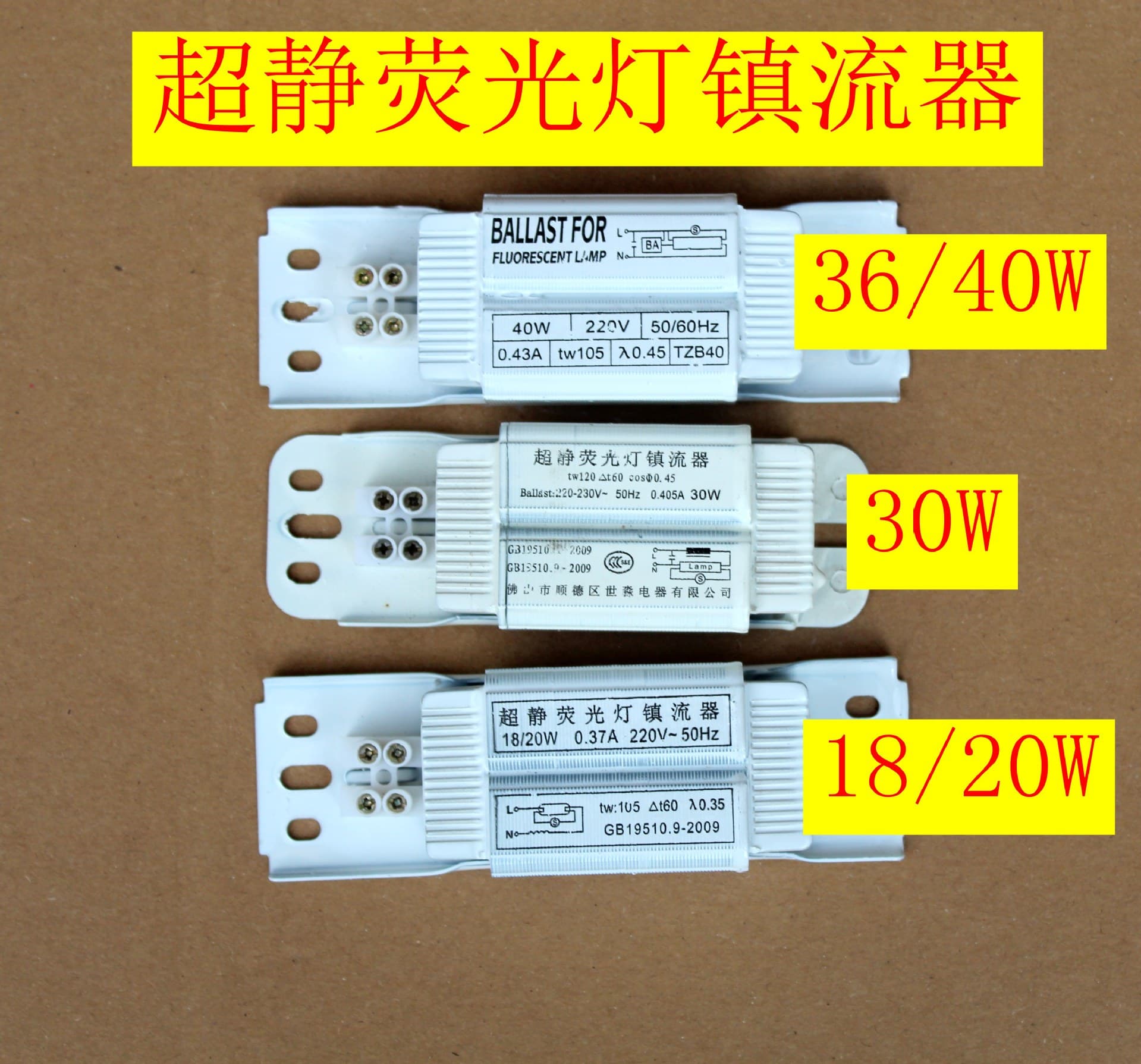 Ultra-Quiet T8 Inductive Ballast for UV Sterilization and Mosquito Lamps 20W30W40W, Specifically for Fluorescent Lamps