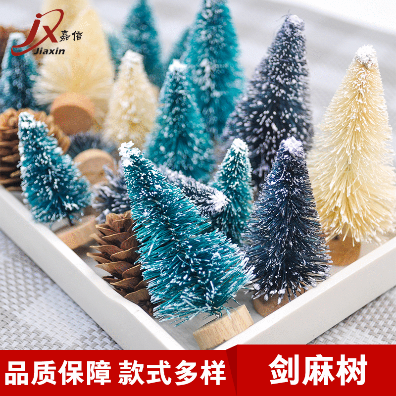 Mini Christmas Tree Decoration - Made of Sisal Silk with Snow Tower Pine Wood, Green, Blue, and Off-White - Mini DIY Sisal Tree Base Ornament