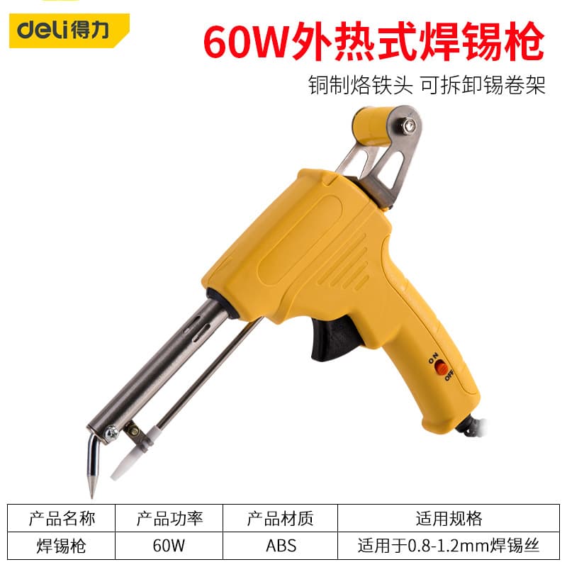 Deli 60W External Heating Solder Gun, Manual Solder Dispenser, Automatic Solder Feeder, Automatic Soldering Machine, Luoyang Iron & Steel