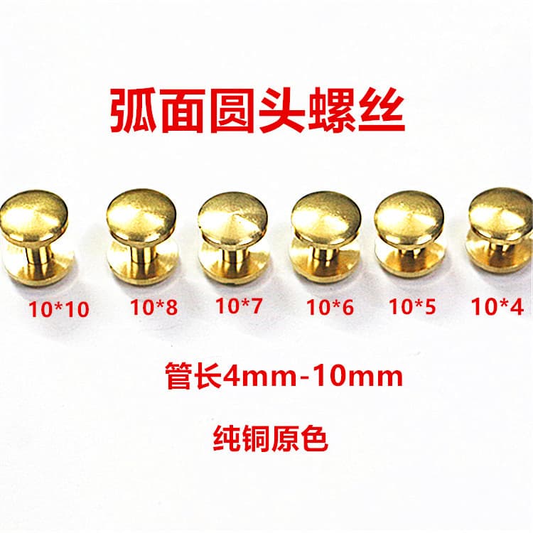Ready Stock Wholesale 10mm Curved Round Flat Head Screws, Pure Copper Male-Female I-Beam Screws, Pure Copper Belt Screws