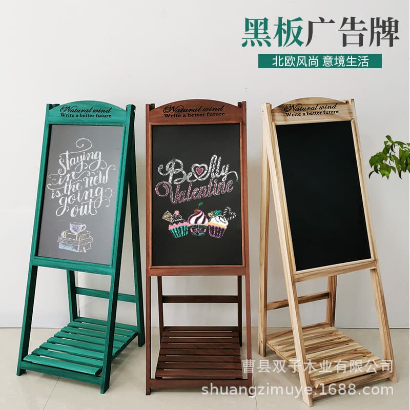 Factory direct sales of solid wood standing blackboards, suitable for shop hanging promotional posters, menus, and advertising.