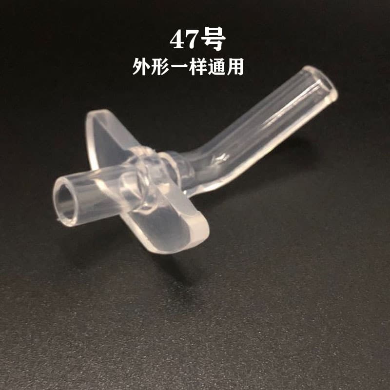No. 47 children's insulated cup straw silicone tip, compatible with various spouts as universal accessories