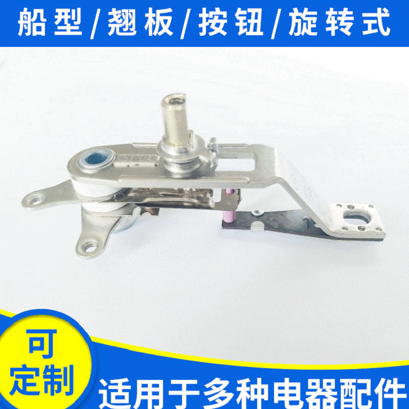 Supply Adjustable Temperature Control Electric Heater Oven Heater Electric Iron KSt-305 Temperature Control Switch Protector