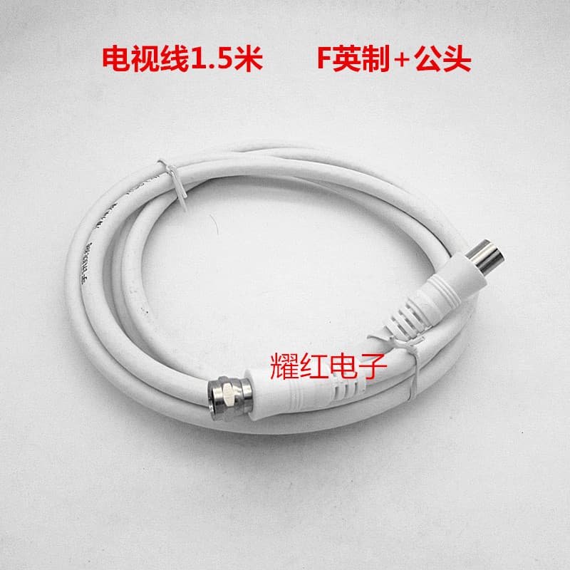 F British + Male AR Set-Top Box Connection Cable TV Cable User Line 1.5m Cable Digital TV Video Cable