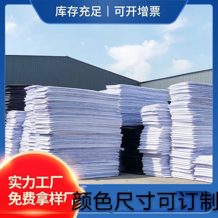 38 Degree EVA Foam Sheet Colored Foam Sheet EVA Roll High Density Anti-Collision Shock-Absorbing EVA Sheet