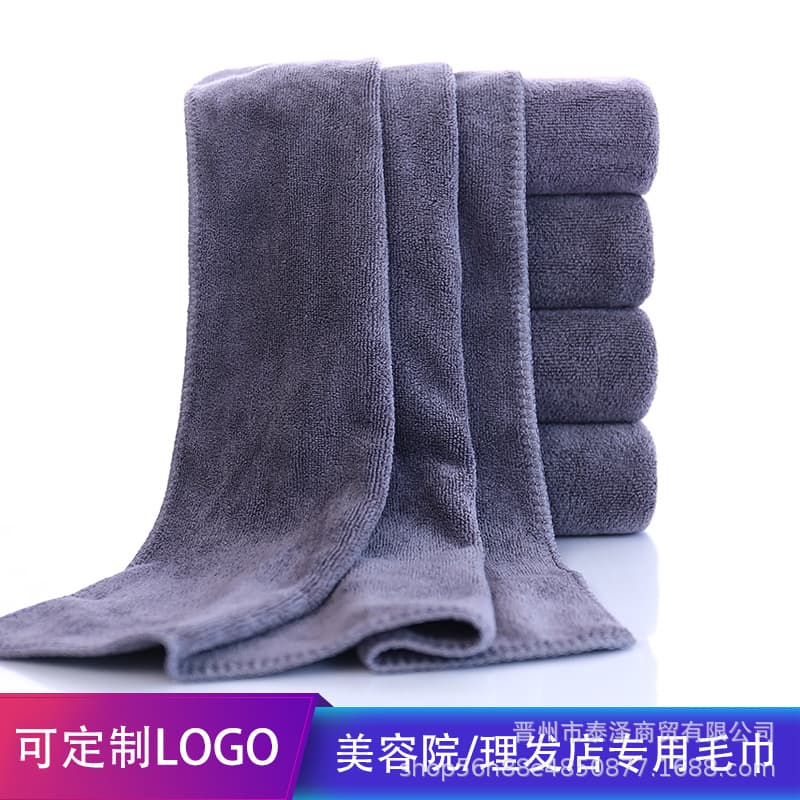 Barber Towel Absorbent Gray Beauty Salon Hair Salon Hair Wrap Dry Hair Special Factory Wholesale Thickened Customizable Logo