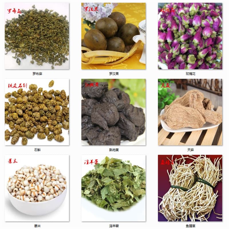 Shandong Ruizhi Co., Ltd., a Shandong manufacturer, provides raw material cell wall disruption and micro-pulverization from 80 to 2000 mesh for Chinese herbs.