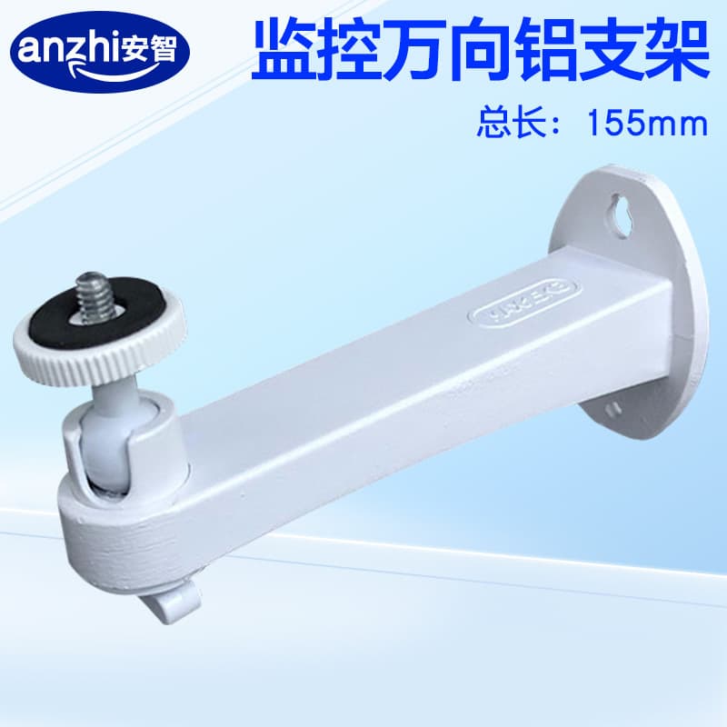 Surveillance Bracket Camera Outdoor Ceiling Mount Universal Bracket 168 Aluminum Alloy Universal Bracket 1297 Wall Mount Bracket