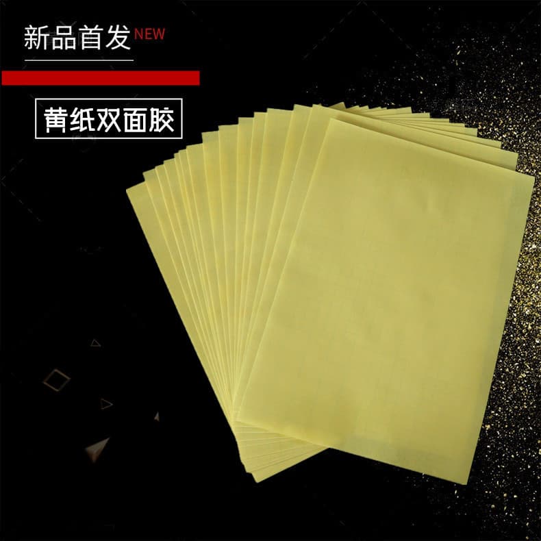 Yellow paper double-sided tape A4 A3 advertising glass/pvc double-sided tape/glitter phone case transparent double-sided tape