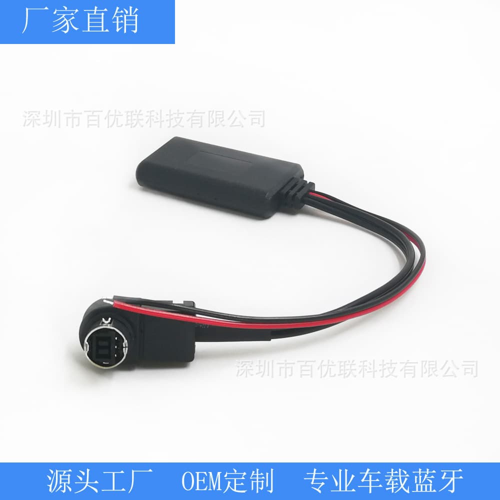 Hot-selling car Bluetooth 5.0 AUX audio adapter for Alpine 121B 236B 237B radio expansion