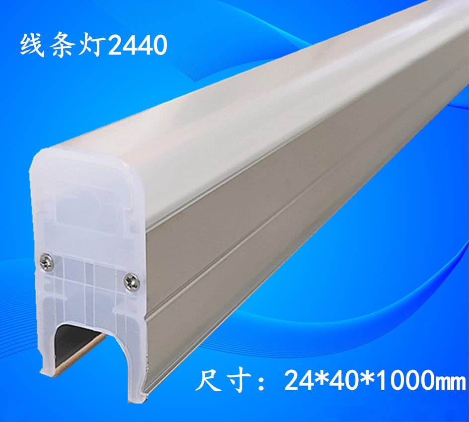 New acrylic strip lights outdoor waterproof linear contour lights custom processing by manufacturer
