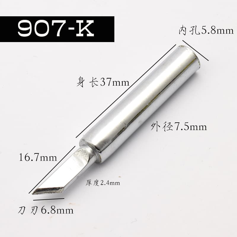 Debalong Compatible Huanghua NO.907 905E Internal Heat Tips, Pointed Lead-Free Eco-Friendly Soldering Iron Heads