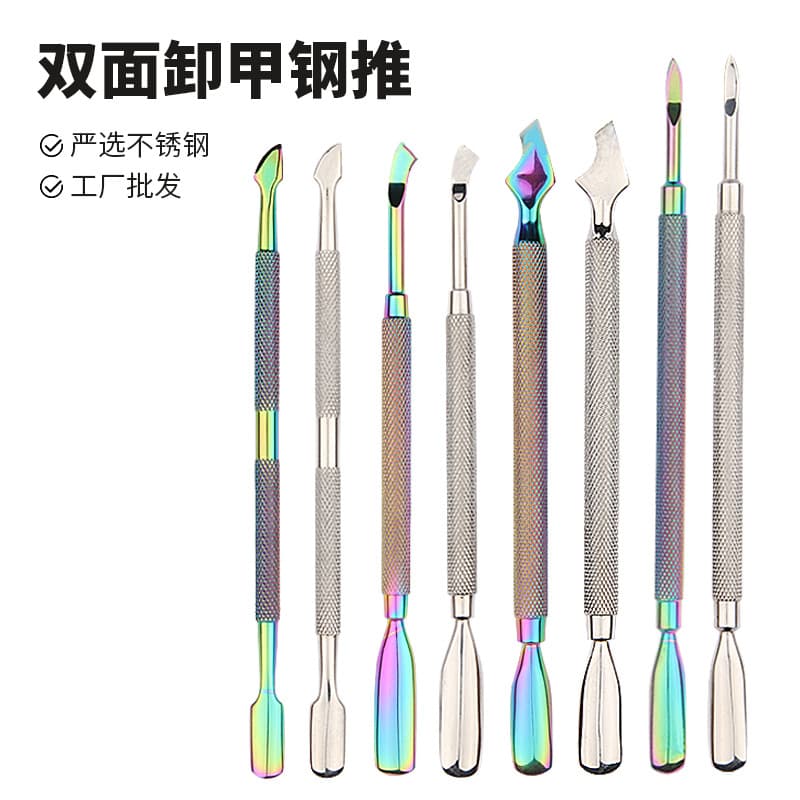 Stainless Steel Manicure Tool Color Titanium Steel Pusher Dual-Head Dual-Purpose Nail Polish Remover Pusher Multifunctional Cuticle Pusher
