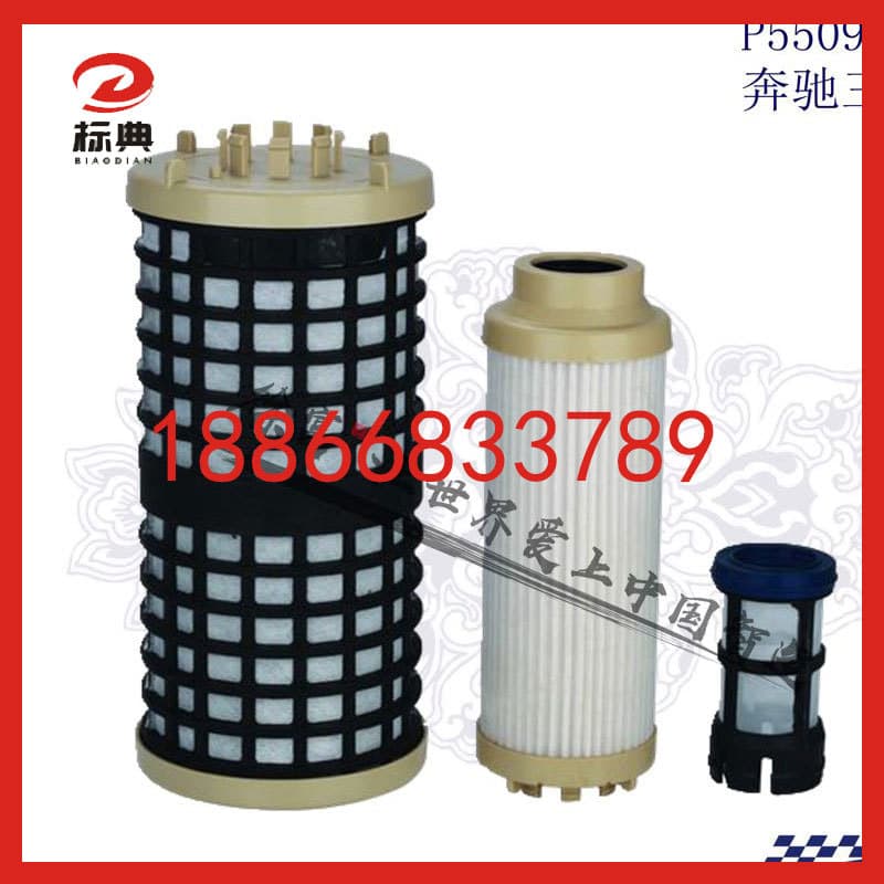 Truck Diesel Filter P550954 P559646 for Bus, Fuso Truck, Daimler Truck