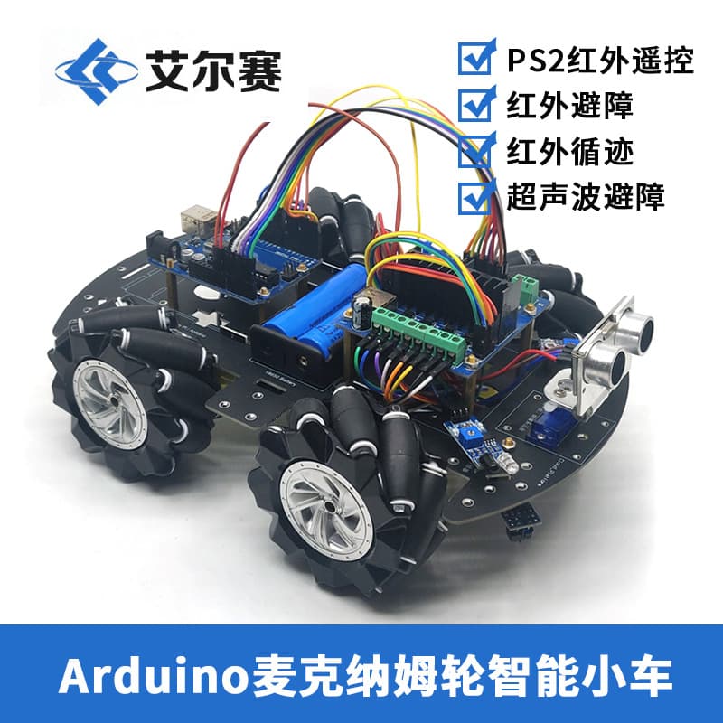 Arduino Raspberry Mecanum Wheel Smart Car UNO R3 Learning Kit PS2 Remote Control Obstacle Avoidance