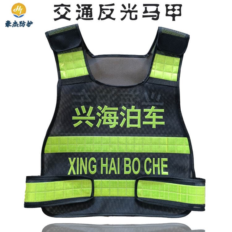 Black Net Reflective Vest Road Political Sanitation Construction Traffic Duty Reflective Vest Security Reflective Clothing Vest Reflective Clothing