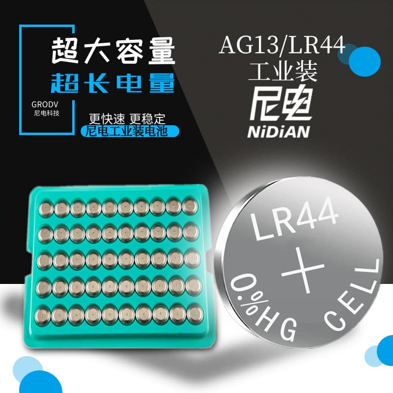 Manufacturer Direct High-Quality AG13 Button Battery LR44 Industrial Packaging for Electronic Scales