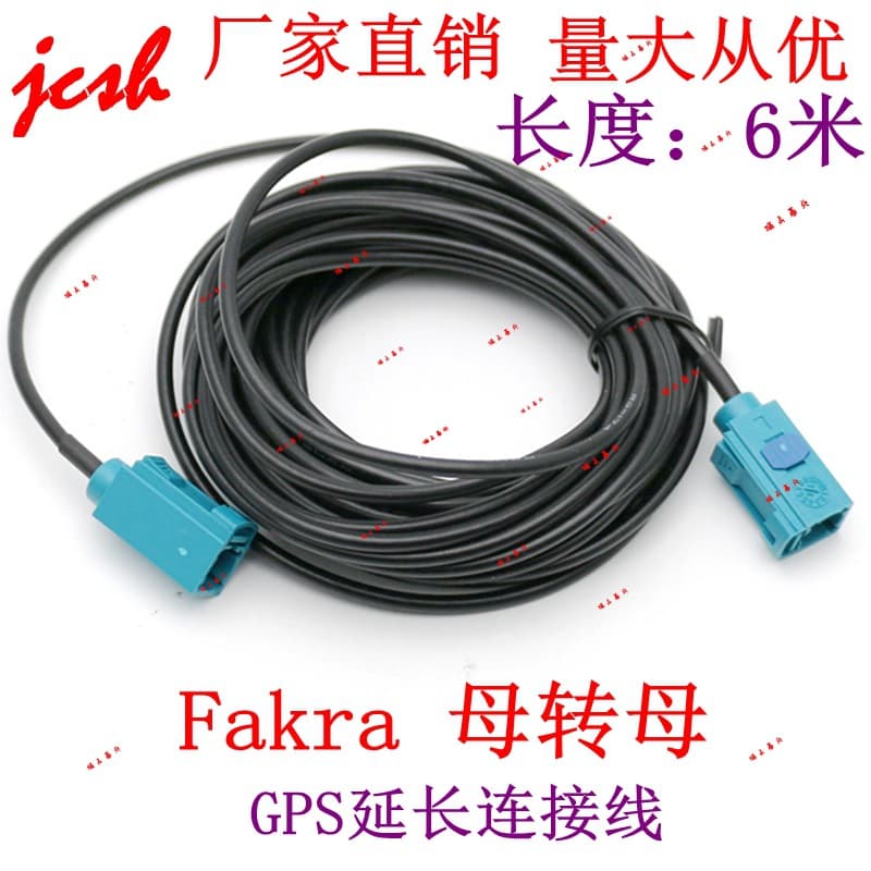 FAKRA light blue Z-type male/female GPS automotive SMB Bluetooth car marine connector for RG174/RG316/LMR100