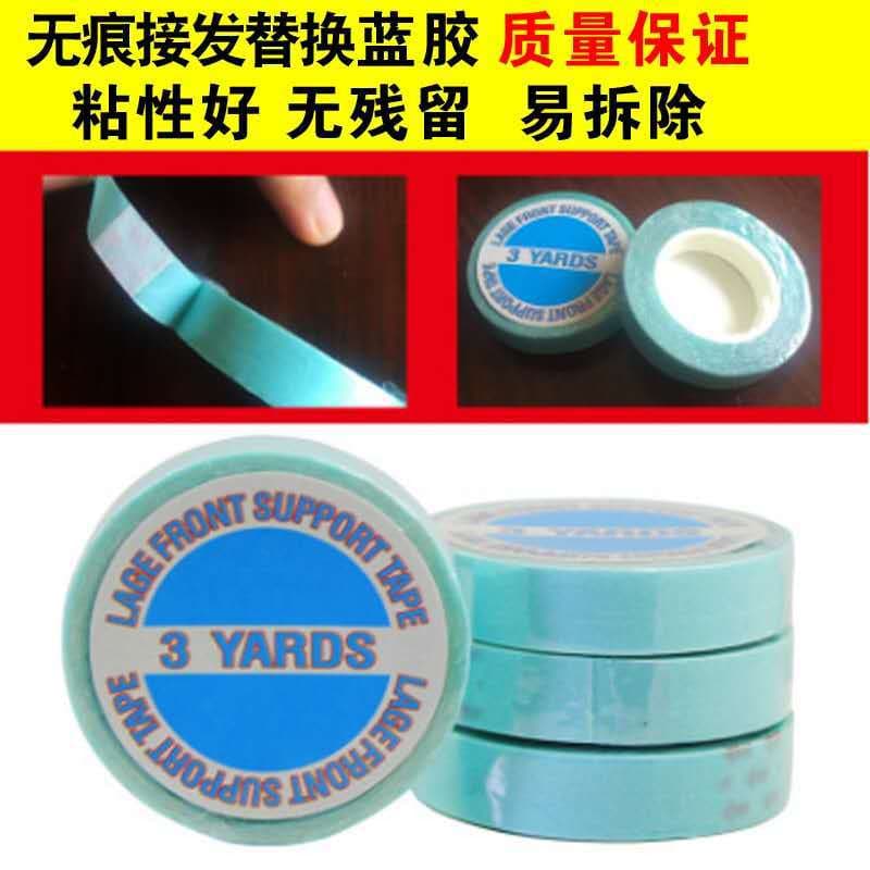 Double-sided Adhesive Blue Glue Seamless Hair Double-sided Adhesive PU Hair Piece Double-sided Adhesive Film