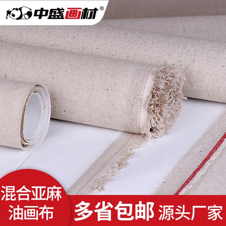 Manufacturer Wholesale Linen Canvas Oil Painting Frame Oil Paint Canvas Canvas Painting Cloth Pure Cotton Canvas Acrylic