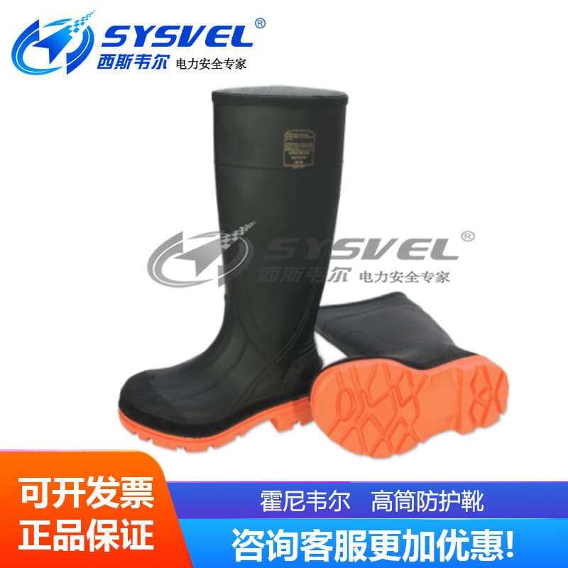 Honeywell 75145C chemical-resistant boots, high-quality PVC high-top protective shoes with toe protection and puncture resistance